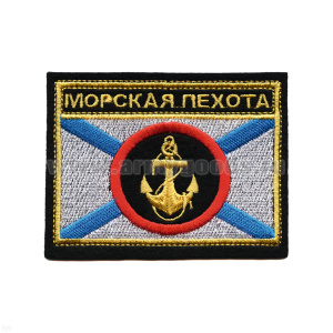 Шеврон вышит. Морская пехота (прямоуг. флаг МП)