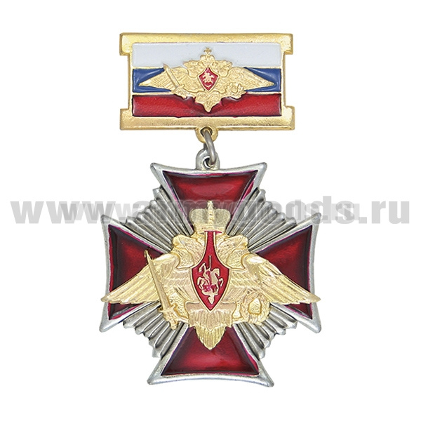 Медаль Стальной крест с накл. орлом РА (на планке триколор с орлом) без надписи ДМБ