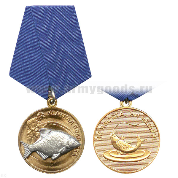 Медаль Удачная поклевка (Лещ)