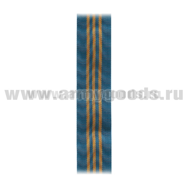 Лента к медали За отличие в службе 3 ст (МЧС) С-4993