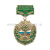 Медаль Подразделение Выборгский ПО