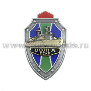 Значок мет. ПСКР Волга (щит с накладным кораблем и столбом ПВ)