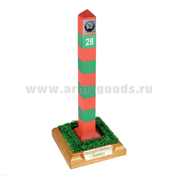 Статуэтка Государственная граница (пограничный столб СССР) деревянная
