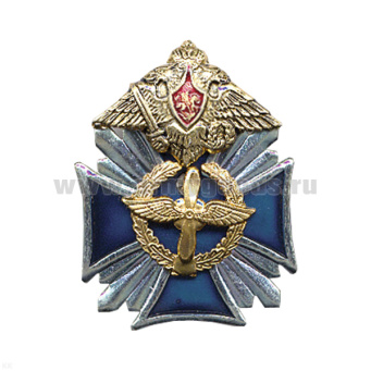 Значок мет. ВВС (серия Стальной крест)