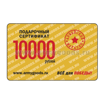 28830099