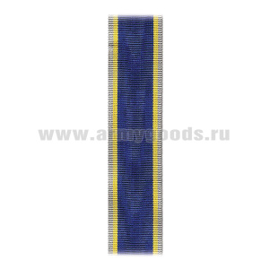 Лента к медали 100 лет ФСБ (С-12136)