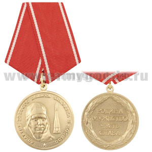 Медаль 50-летие первого полета человека в космос (Родина Мужество Честь Слава)
