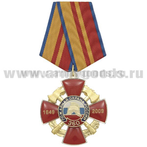 Медаль 360 лет пожарной охране России 1649-2009 (красн. крест с накл., заливка смолой, в венке)