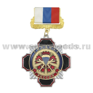 Медаль Стальной черн. крест с красн. кантом Спецназ (эмблема ВДВ на гвоздике) (на планке - лента РФ)