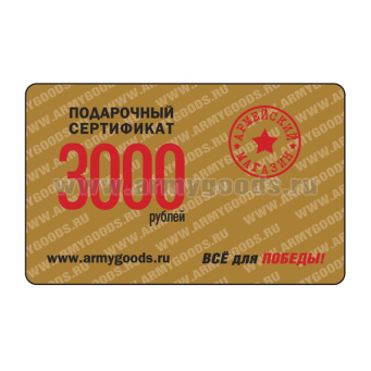 28830097