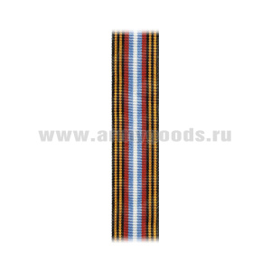 Лента к медали Дети войны (С-9818)