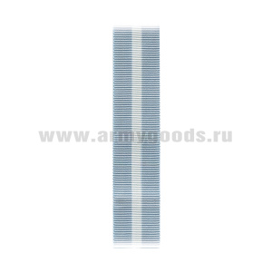 Лента к ордену Богдана Хмельницкого 1 ст С-10097