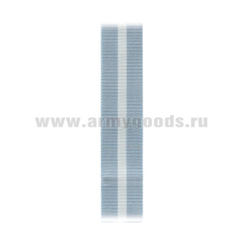 Лента к ордену Богдана Хмельницкого 1 ст С-10097