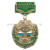 Медаль Пограничная застава Акшский ПО