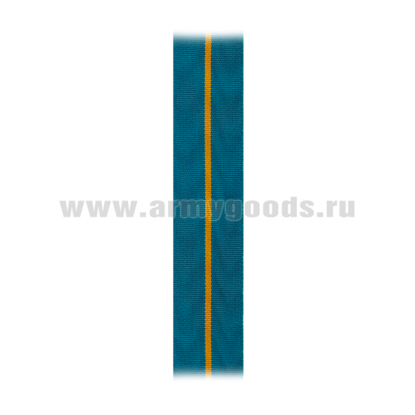 Лента к медали За отличие в службе 1 ст (МЧС) С-4991