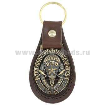 Брелок мет. (литье) на подкладке из нат. кожи ВДВ (1930)