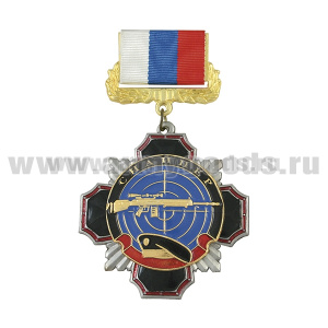 Медаль Стальной черн. крест с красным кантом Снайпер (черный берет) (на планке - лента РФ)