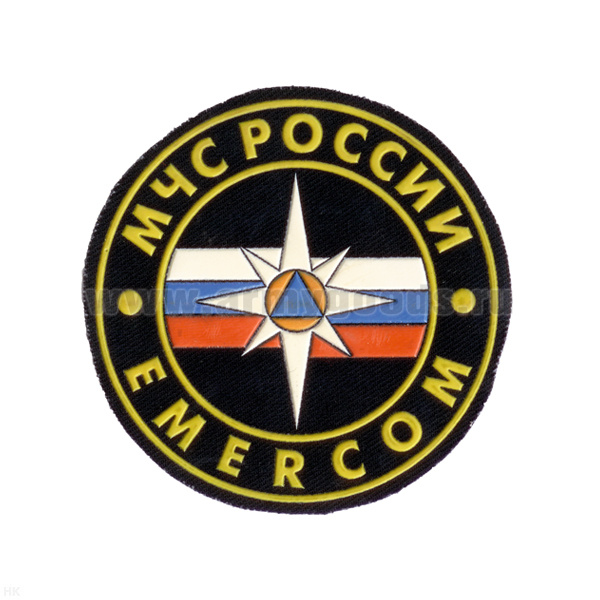 Шеврон пластизолевый МЧС России EMERCOM (d=10 см)