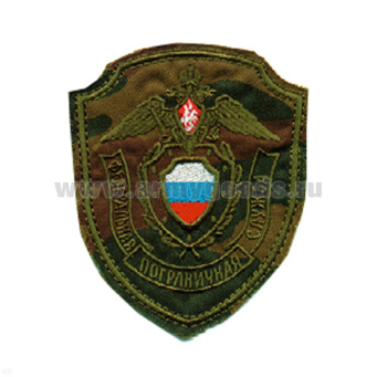 Шеврон вышит. ФПС (щит) кмф