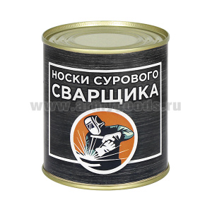 Сувенир "Носки сурового сварщика" (носки в банке) цвет черный, разм. 29