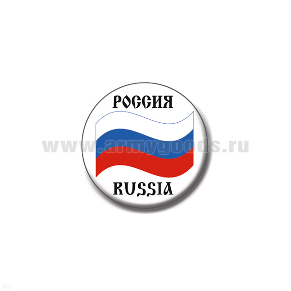 Значок сув. пласт. мал. Россия Russia (флаг)