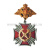 Медаль Топограф. сл. (серия Стальной крест) (на планке - орел РА)