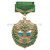 Медаль Пограничная застава Белгородский ПО