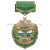 Медаль Пограничная застава Тусхоройский ПО