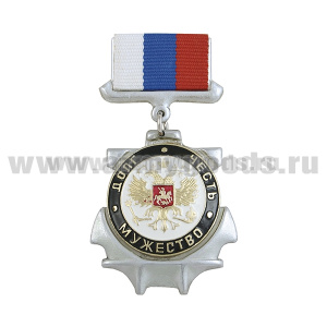 Медаль Долг, честь, мужество (орел РФ на белом фоне) (на планке - лента РФ)