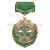 Медаль Пограничная застава Биробиджанский ПО