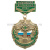 Медаль Пограничная застава Нальчикский ПО