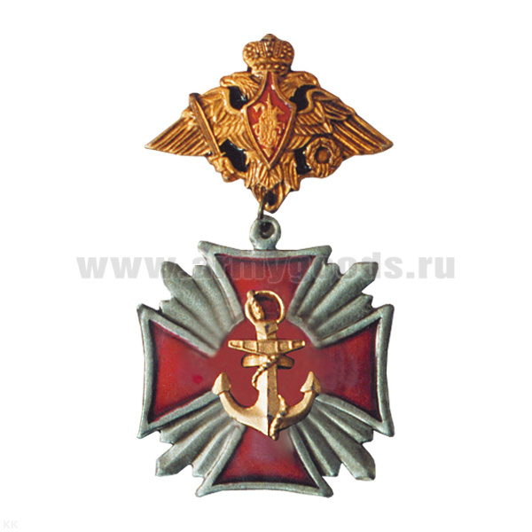 Медаль Якорь (серия Стальной крест) (на планке - орел РА)