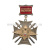 Медаль За службу на Кавказе (с орлом МВД) Монетный двор (на планке ВВ МВД России)