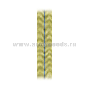 Лента к медали За оборону Одессы С-7602