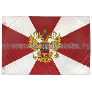 Флаг Внутренних войск (90x135 см)