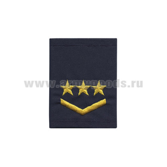 Ф/пог. Метрополитен (синие) вышит. желт. (1 лычка 3 звезды)