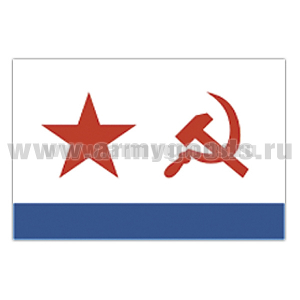 Флаг ВМФ СССР (90х180 см)