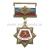 Медаль Воин-спортсмен (на планке - флаг РФ с орлом РА)