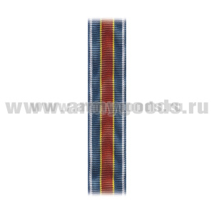 Лента к медали За доблесть в службе (ФСИН) С-2041