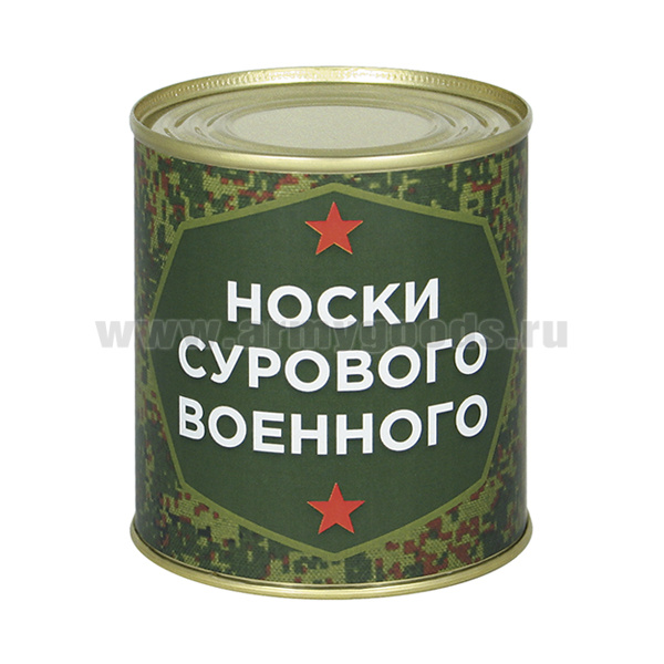 Сувенир "Носки сурового военного" (носки в банке) цвет черный, разм. 29