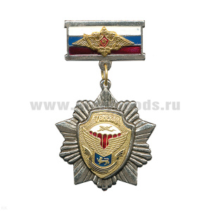 Медаль 76 гв. ВДД (серия ВДВ (стальные лучи) (на планке - флаг РФ с орлом РА)