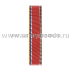 Лента к медали За отвагу на пожаре (МЧС) С-2400