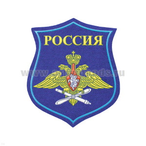 Шеврон пластизолевый на парад Россия ВВС (синий фон)