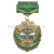 Медаль Пограничная застава Пыталовский ПО