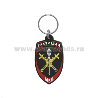 Брелок пластизол. Полиция МВД Начальник территориального органа