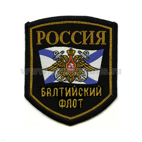 Шеврон тканый Россия БФ (5-уг. с флагом и орлом)