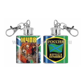 Брелок-фляжка мет. МЧПВ 1 OZ