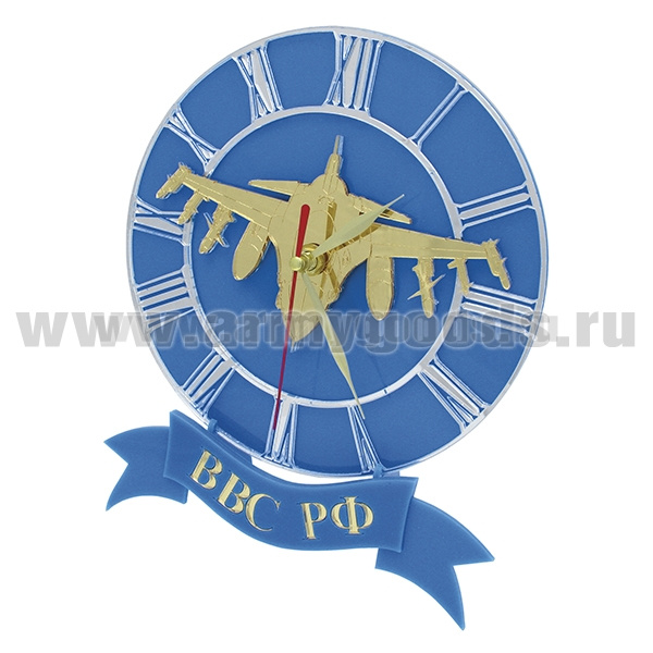Часы сувенирные на подставке ВВС РФ (цветной п/прозр пластик, зеркальные эл-ты)