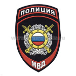Шеврон пластизолевый Полиция МВД Охрана общественного порядка ст/обр