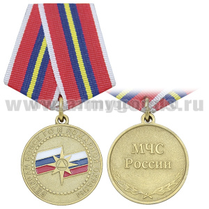 Медаль Ветеран войск ГО и пожарной охраны (МЧС России)